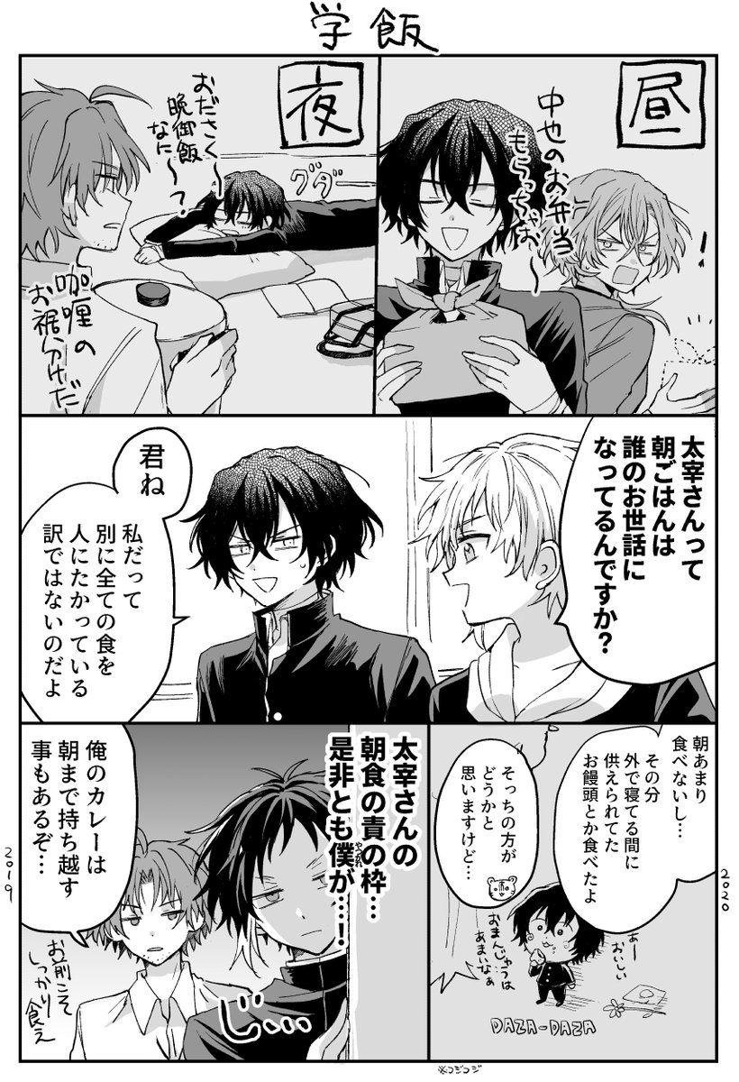 柑橘 tweet media