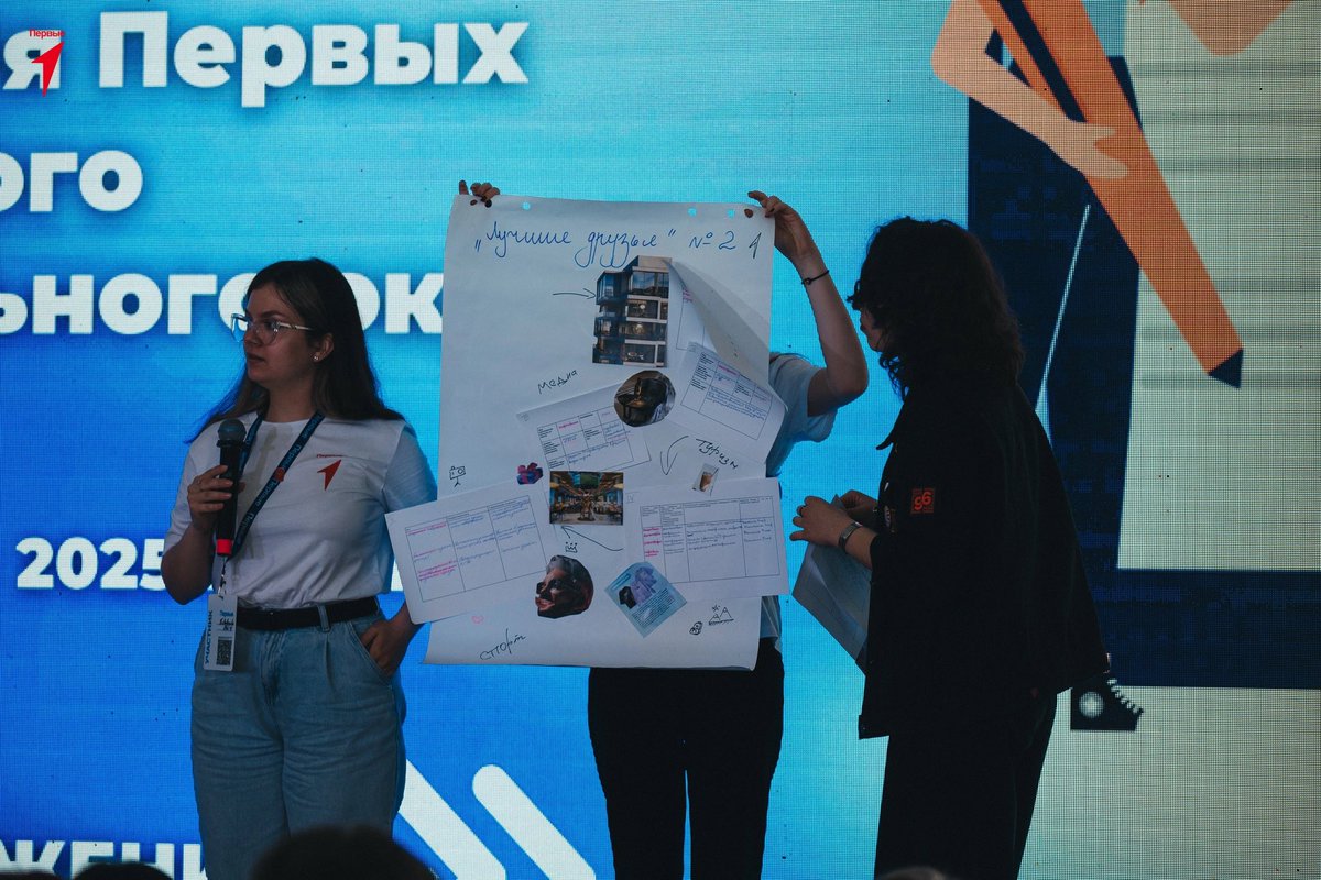 Independentper's tweet image. Первый семинар в жизни
Вместе с Движением Первых ❤️
Я зарядилась такоой энергией и позитивом, что готова работать!!!

Но еще я лоханулась и забыла тетрадь со своими записями. Жду фотки тетради, напечатаю
Значит, знак того, что я вернусь 
Ведущие были прекрасны❤️✨