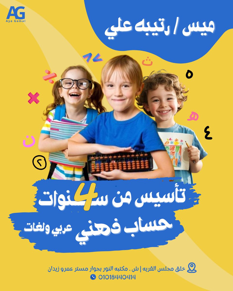 Aya Gamal (@aya_gamal_21) on Twitter photo م
#مطلوب #مصمم #جرافيك #تصميمي #تصميم #تصاميم
<a href="/DlelDes/">دليل المصممين 𝕏 #دعم</a> <a href="/dam_designers/">دعم مصممين 🔸</a> <a href="/OCreativeJobs/">دعم المبدعين | فرص وظيفية | مسابقات | تحديات</a> <a href="/Designers_Sup/">دعم المصممين والمبدعين</a> <a href="/designer_exp/">خبرات مصمم || دعم مصممين</a> <a href="/TactusDe1/">دعم المصممين</a> م
#مطلوب #مصمم #جرافيك #تصميمي #تصميم #تصاميم
<a href="/DlelDes/">دليل المصممين 𝕏 #دعم</a> <a href="/dam_designers/">دعم مصممين 🔸</a> <a href="/OCreativeJobs/">دعم المبدعين | فرص وظيفية | مسابقات | تحديات</a> <a href="/Designers_Sup/">دعم المصممين والمبدعين</a> <a href="/designer_exp/">خبرات مصمم || دعم مصممين</a> <a href="/TactusDe1/">دعم المصممين</a>