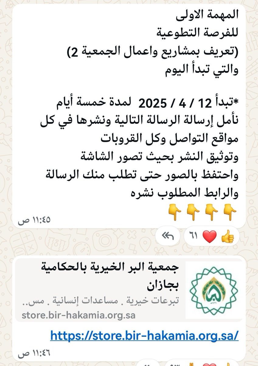 lwly1815's tweet photo. #Zelda
#مساء _الخير
#جمعية_الدعوة_بوسط_بيشة
#جمعية _ البر باجازان
#بوح_المشاعر
#يزيد_الراجحي https://t.co/ZOWqf03zIm