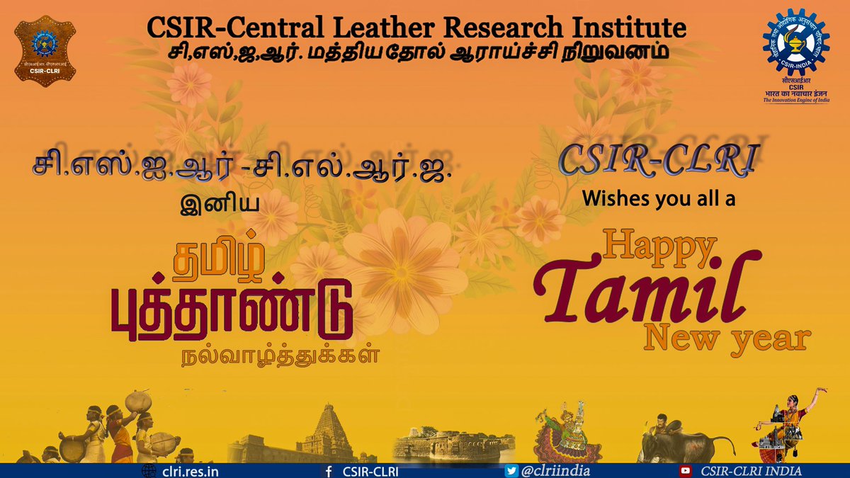 CSIR-CLRI (@clriindia) on Twitter photo Happy Tamil New Year 2025
இனிய தமிழ் புத்தாண்டு நல்வாழ்த்துகள்!
#tamilnewyear2025 #tamilnewyear <a href="/CSIR_IND/">CSIR, India</a> <a href="/kjsreeram/">K J Sreeram</a> <a href="/DrNKalaiselvi/">N Kalaiselvi</a> <a href="/cle_india/">CLE INDIA</a> <a href="/leatherssc/">Leather SSC</a> Happy Tamil New Year 2025
இனிய தமிழ் புத்தாண்டு நல்வாழ்த்துகள்!
#tamilnewyear2025 #tamilnewyear <a href="/CSIR_IND/">CSIR, India</a> <a href="/kjsreeram/">K J Sreeram</a> <a href="/DrNKalaiselvi/">N Kalaiselvi</a> <a href="/cle_india/">CLE INDIA</a> <a href="/leatherssc/">Leather SSC</a>
