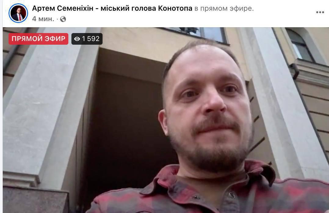[#Russie/#Ukraine-#Soumy]
⚡️🇺🇦 Le maire de Konotop, Semenikhin, a déclaré que la 117e brigade de théro-défense, qui célébrait son anniversaire, se trouvait sur le site de l'attaque sur Soumy. 

Selon lui, les militaires n'ont pas été blessés car ils étaient à l'abri (bien que les