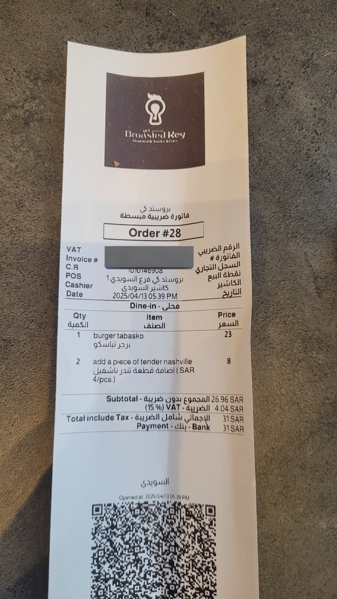 اليوم جربت منيو التاباسكو من بروستد كي

صراحة فخم طري ومو شارب زيت والحرارة مثالية للي يحب الحراق عن نفسي ما سبب لي أي حرقان.

الإجمالي مع صوص الجبن 33﷼
93/100 برجع اخذه إن شاء الله.

(المرة السابقة كانت تجربة جدا سيئة مع الناشفل ريحته سيئة وتغث واغلب الصوصات مع الطلب تعبانة)