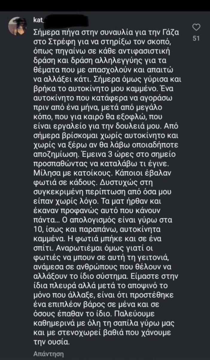Άδωνις Γεωργιάδης tweet media
