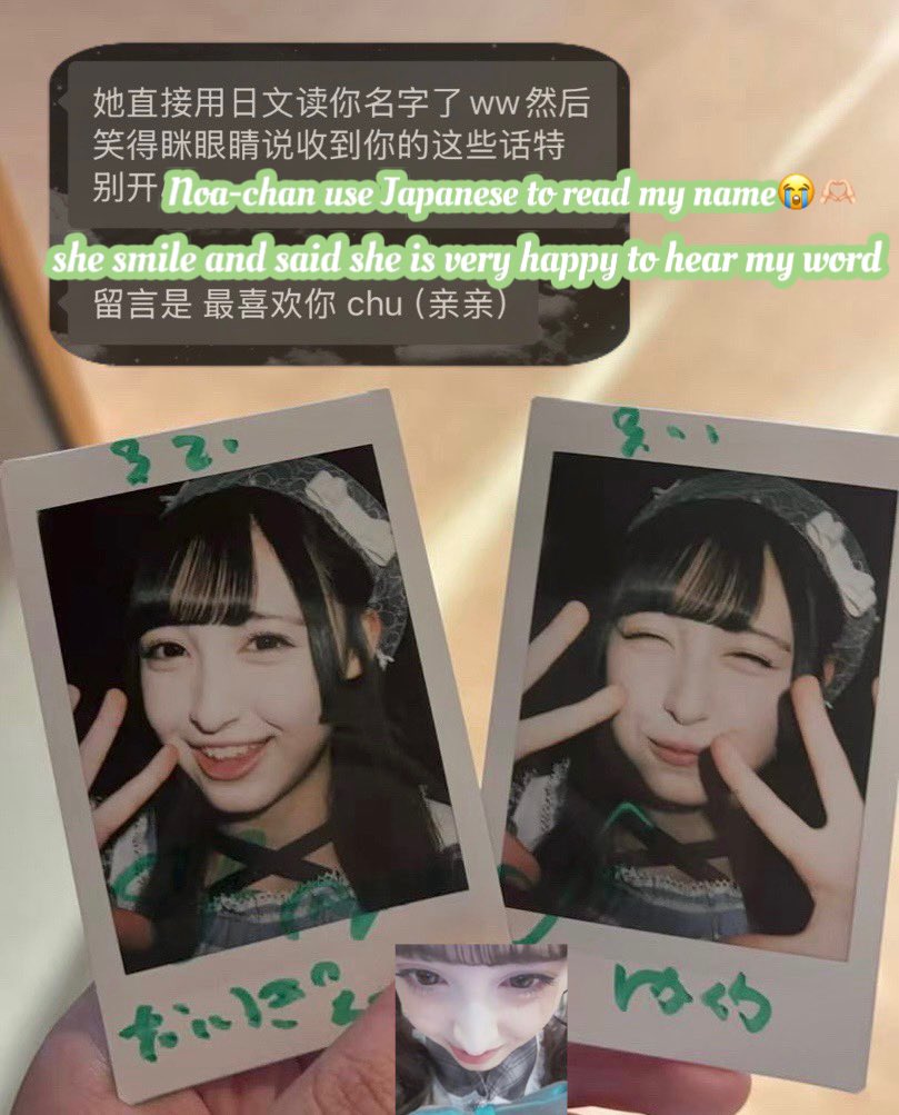 yik_rouooo's tweet photo. のあちゃんが一番好きです🫶🏻
一个月前拍的切奇 但是才想起来发布😭
#iLiFE！#若葉のあ https://t.co/Nmxst93scI