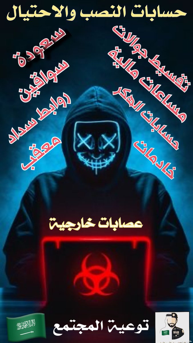 <a href="/u_iu28347/">يزيد آلراجحي 🇸🇦</a> احذروووو نصاب كذاب منتحل
حرامي ابن حرام كعله مسوي سعودي
احذرووووه