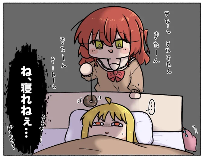 寝かす気ないよね… 