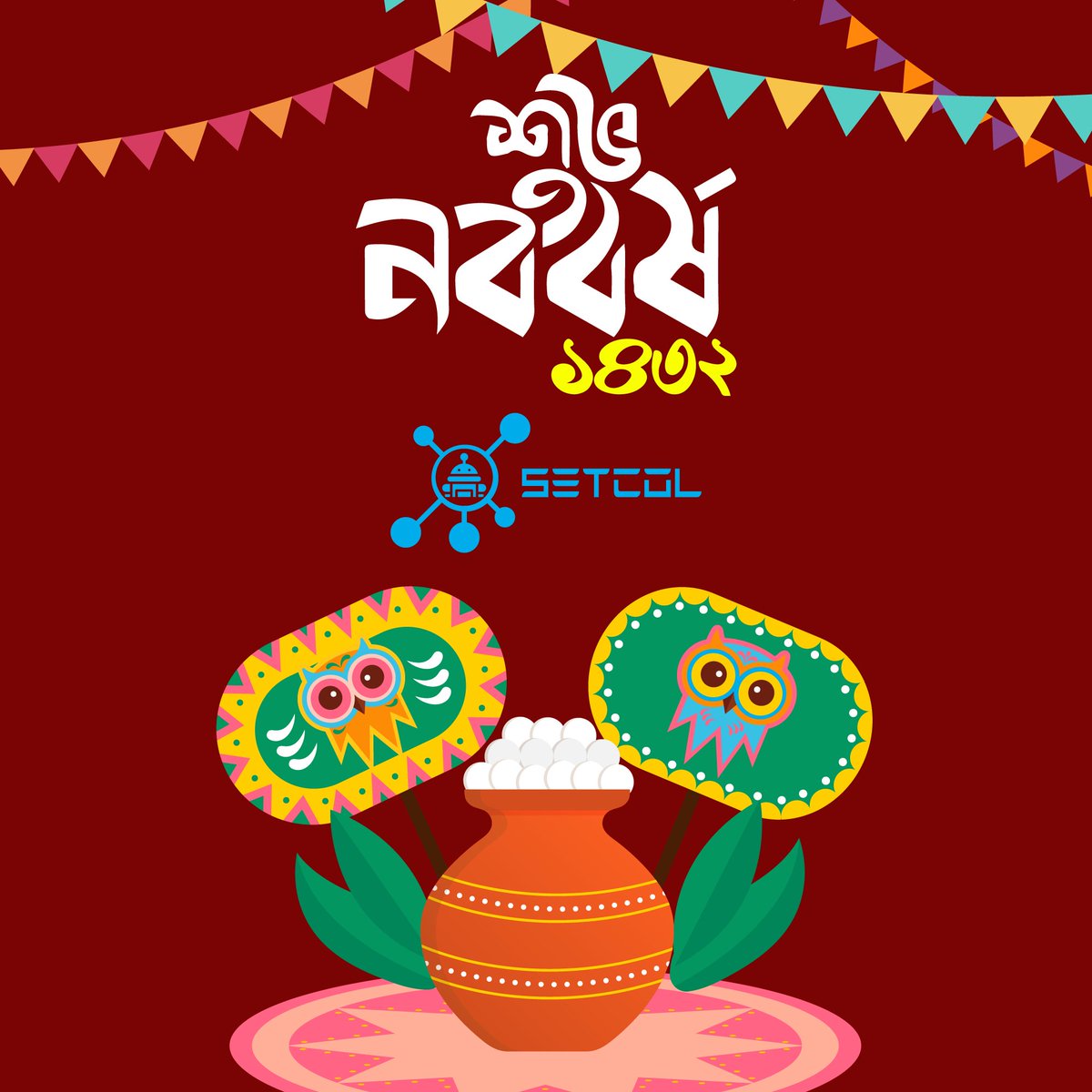 setcolbd's tweet photo. নববর্ষের প্রথম সূর্য মতো সবার জীবনে নতুন আলোয় ভরে উঠুক। সবাইকে নবর্ষের অনেক অনেক শুভেচ্ছা।
#setcol #Setcolbd #setcoltradingerp #website #pos #ecommerce
#AppStore #playstore #MobileAppServices #graphicdesign https://t.co/jfCP46KIMa