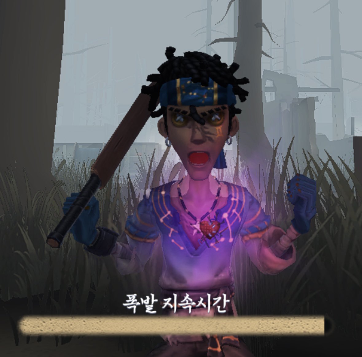 감시자 PTSD오는 표정