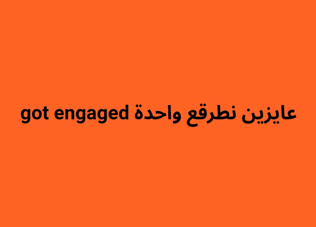 Rehaam_Amr's tweet photo. https://t.co/GTTjTisBbf