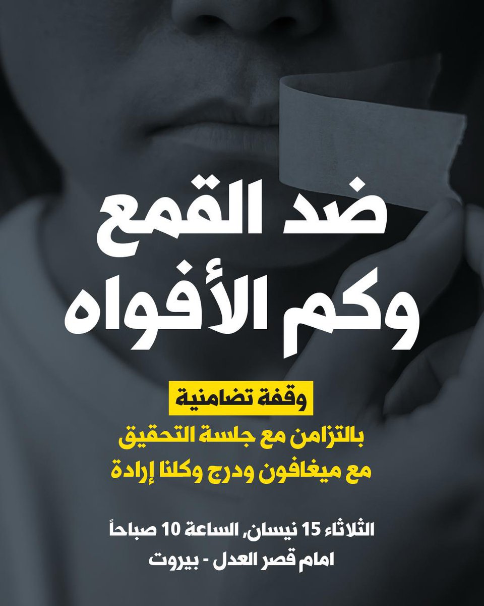 MadaNetworkLEB's tweet image. 