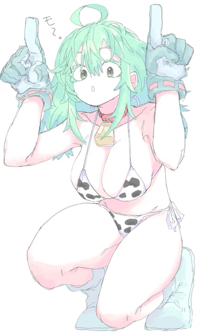 いつもより布が多いぞ葉隠さん 