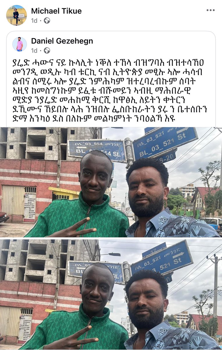 Mickey 🤞🏽 tweet media