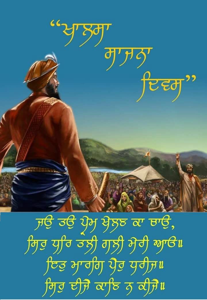 #HappyVaisakhi to all Sikhs around the world 🌎. Chardhi Kala 🙏#Grateful