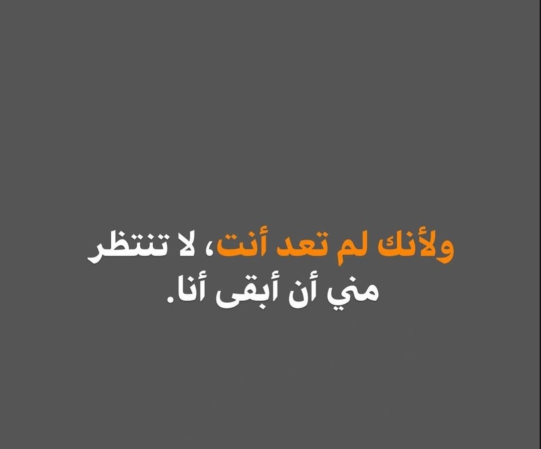 MsBaniHammad's tweet photo. https://t.co/VzMBI0rUMr