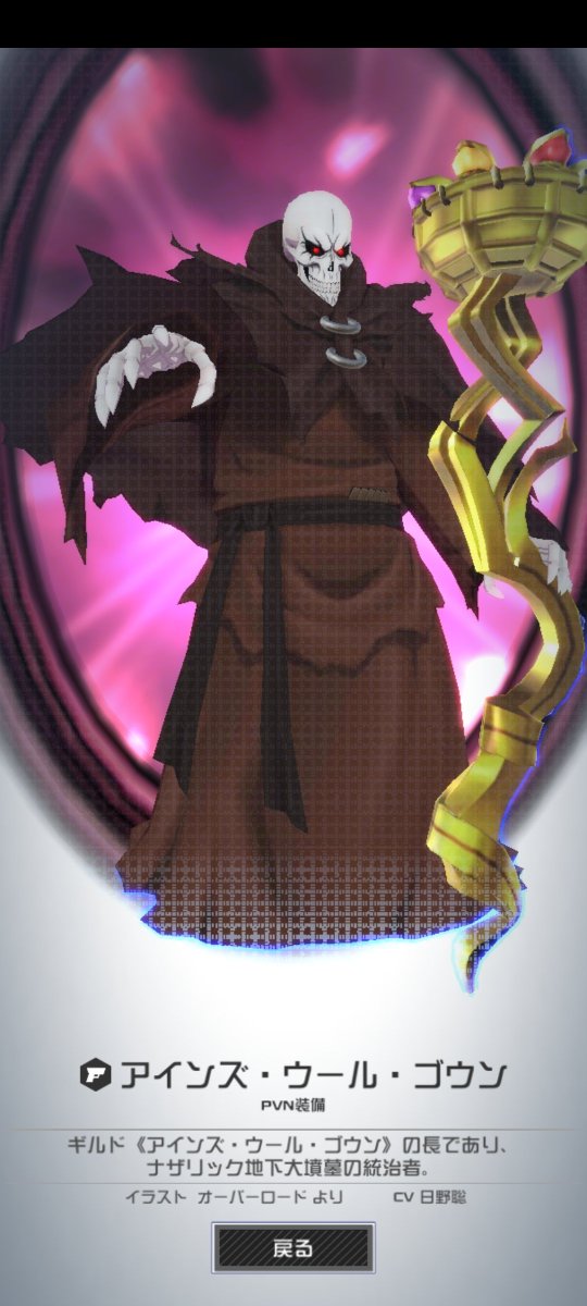 Narrww's tweet photo. I got some nice pulls. Finally have Momon.
#コンパス https://t.co/oksMV7sowX