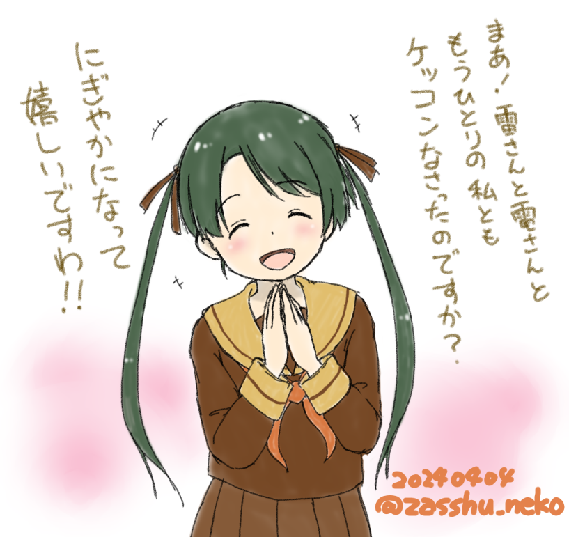 #これを見た人は無言で去年の4月の画像を貼る 