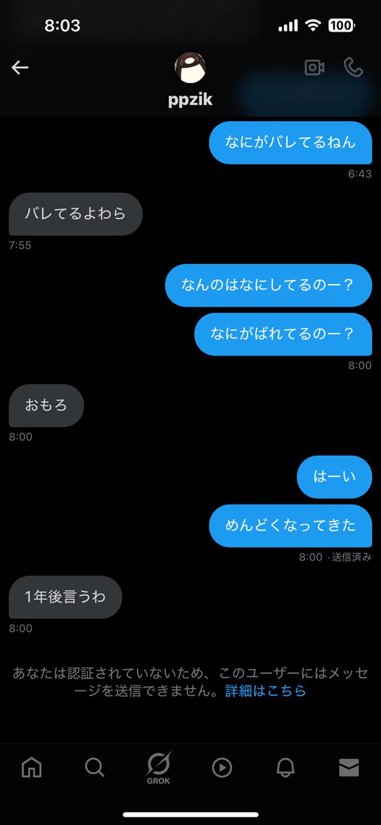 UserID_No1's tweet photo. こいつクソうざいやん
さすが中2😅 https://t.co/cYB6Jxk9b4