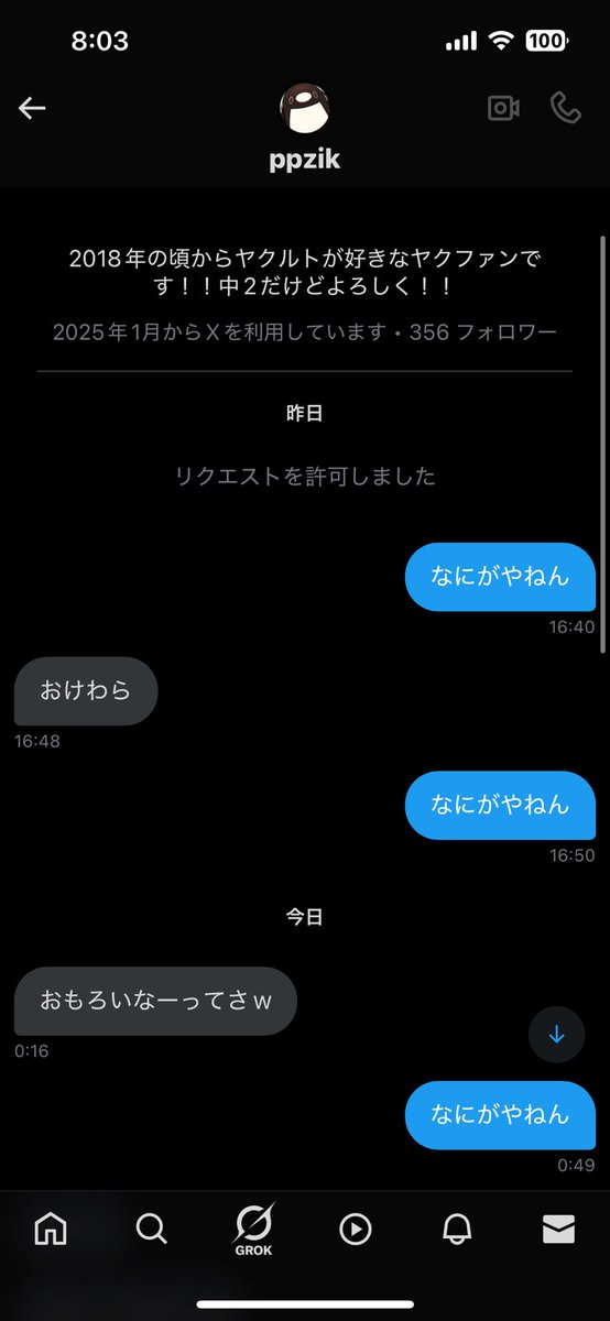UserID_No1's tweet photo. こいつクソうざいやん
さすが中2😅 https://t.co/cYB6Jxk9b4
