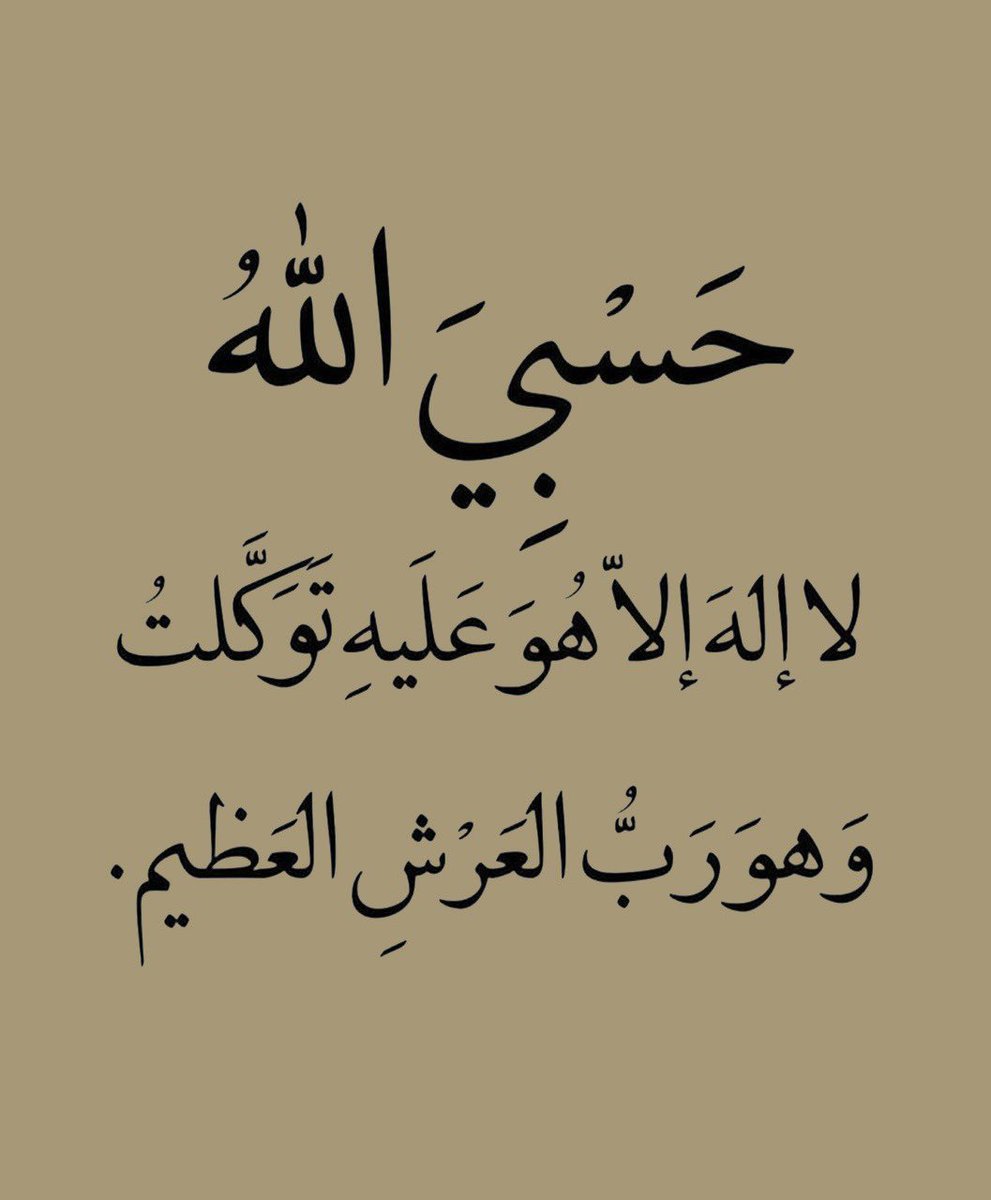 ذكر (@ill2ie) on Twitter photo 