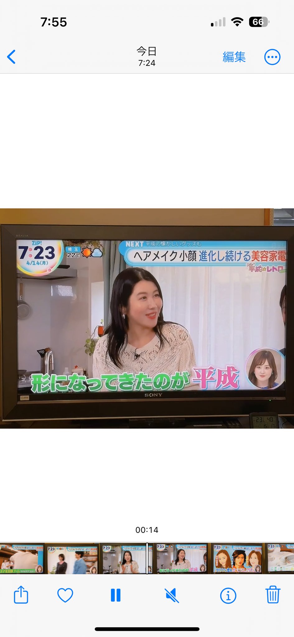 吉田瑞穂 @初著書出版！美容編集者,コンサル,美顔器