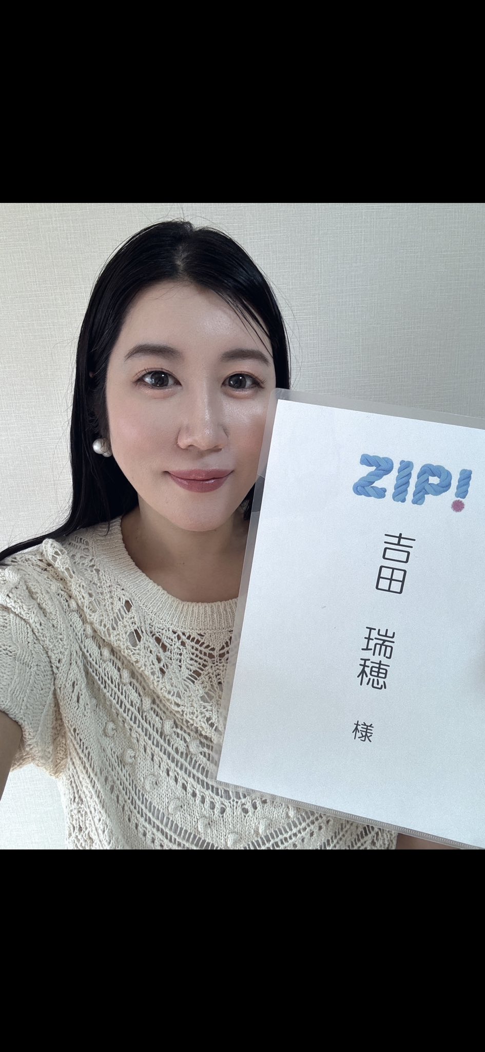 吉田瑞穂 @初著書出版！美容編集者,コンサル,美顔器