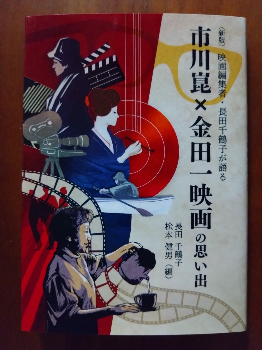 三津田信三 (@shinsangenya) / X 三津田信三 (@shinsangenya) / X