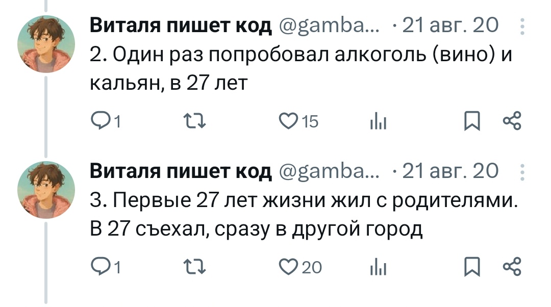 Виталина мама, Вам Виталя просил передать сил, терпения и выдержки. Всего доброго Вам. Дотвидания.