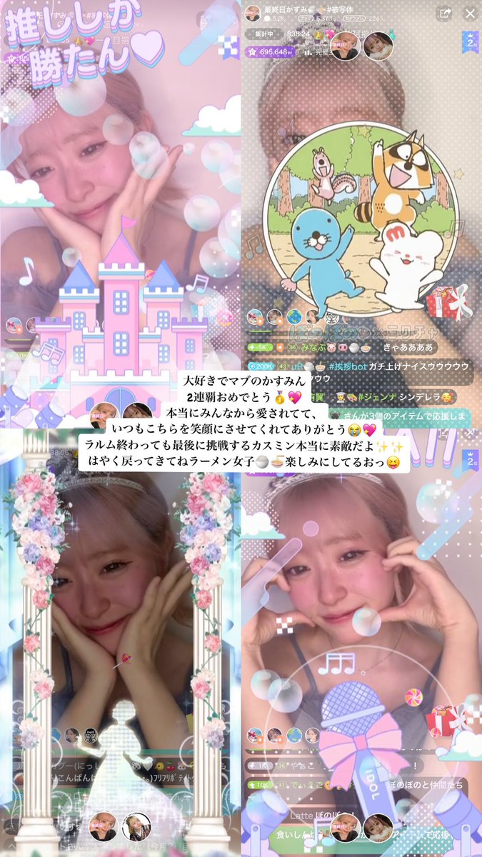 minaboo_37's tweet photo. @chan_32q 
かすみーんへー🍚🍜
本当に出会えてよかったよ😭💖
イベントしてる時もカスミンがいたから乗り越えられたし、沢山助けてもらったカスミン😭✨
プライベートでも仲良くしてくれて本当に本当に出会ってくれてありがとう🥹
素敵すぎるカスミンこれからも楽しみっ🥰 https://t.co/41uVChM9wU