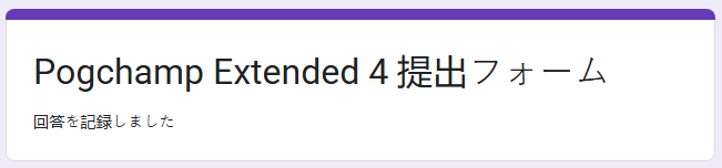 Done! I actually had to reclear a couple times to fix some things, but it's now submitted!! 🥳
#pogchamp_ex4