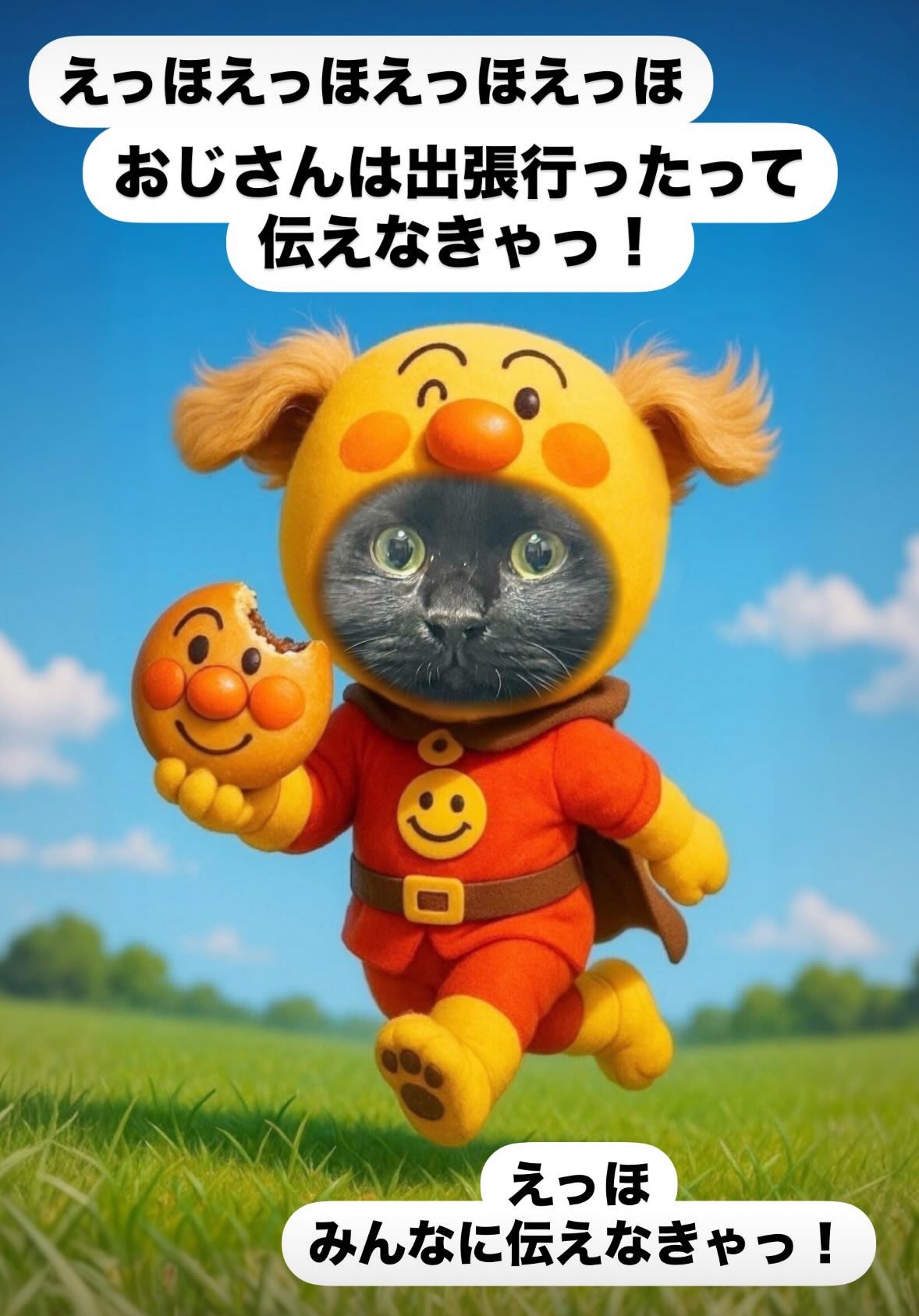 【猫さん】 にゃんくる川崎卒業生 - البحث / X