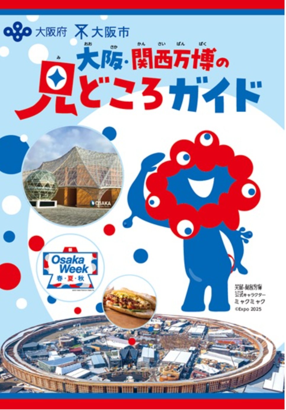 大野ちかこ 【大阪維新の会/茨木市選出/大阪府議会議員】 on X 大野ちかこ 【大阪維新の会/茨木市選出/大阪府議会議員】 on X