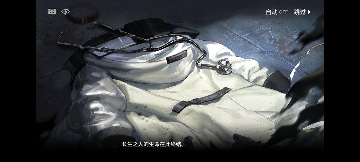 啊……
身体好难受！！
要死啦……
（凯尔希听完都似了）