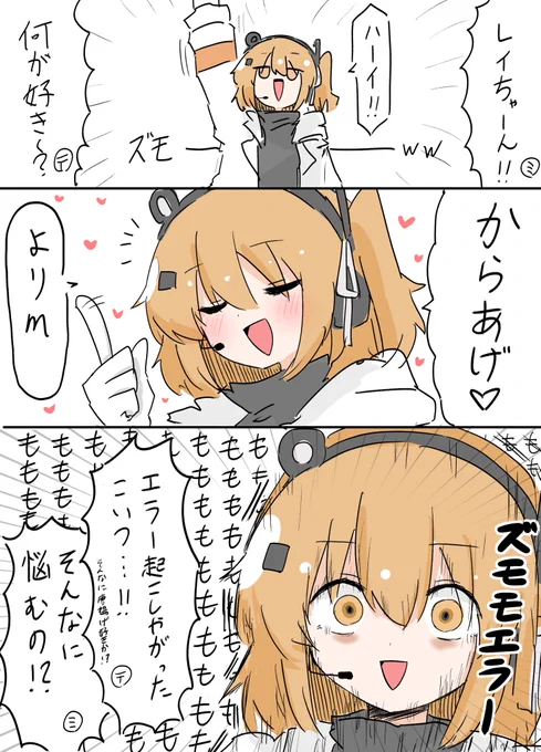 足立 