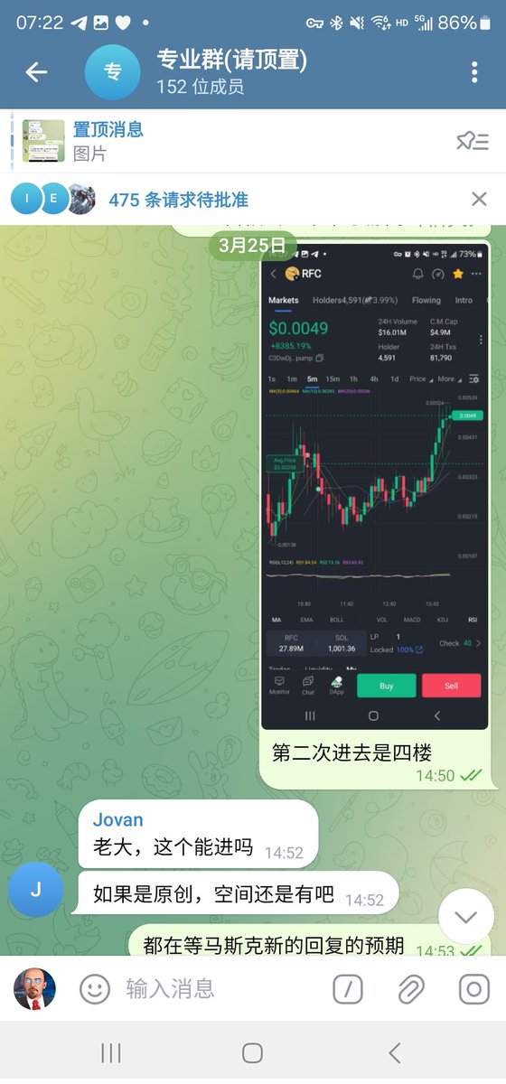 Bidao tweet media