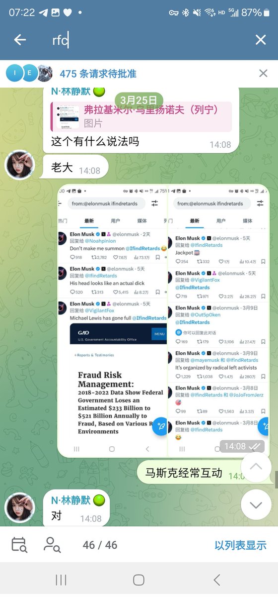 Bidao tweet media