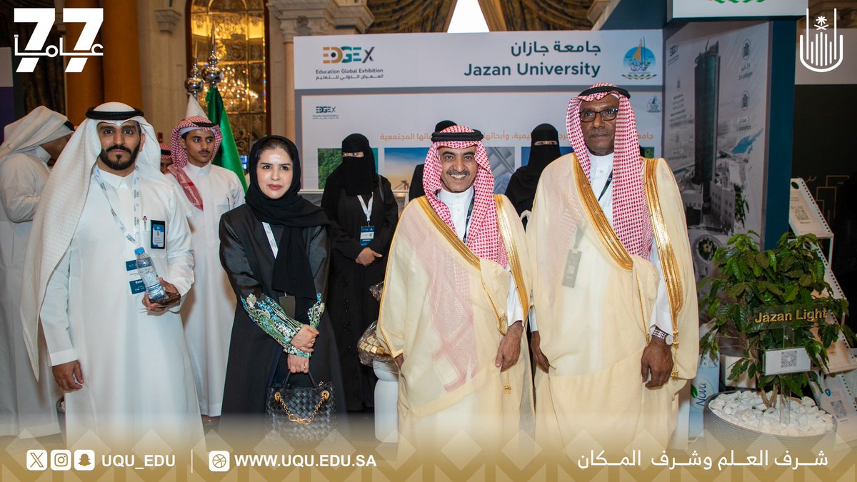 uqu_edu's tweet photo. رئيس #جامعة_أم_القرى أ.د.معدي بن محمد آل مذهب يشارك في حفل افتتاح مؤتمر #مبادرة_القدرات_البشرية، وفعاليات #المعرض_الدولي_للتعليم.

 ⁧#ما_بعد_الاستعداد_للمستقبل⁩⁩
 ⁦#EDGEx⁩
  #BeyondReadiness https://t.co/cQKHTrcWOK