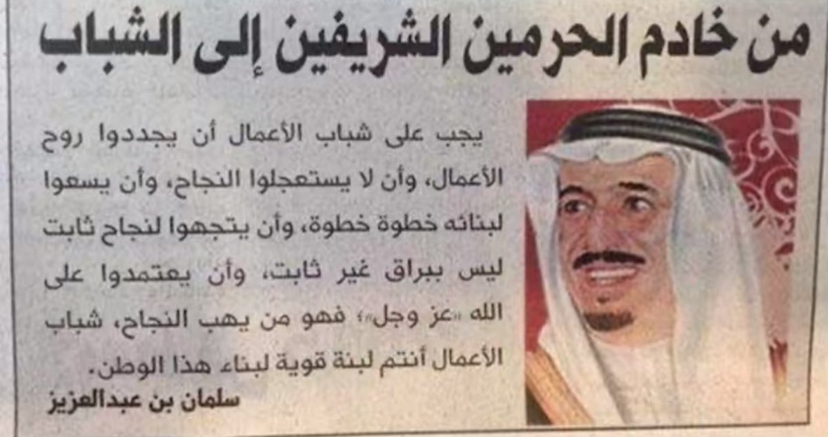 SAUDI POPULAR tweet media