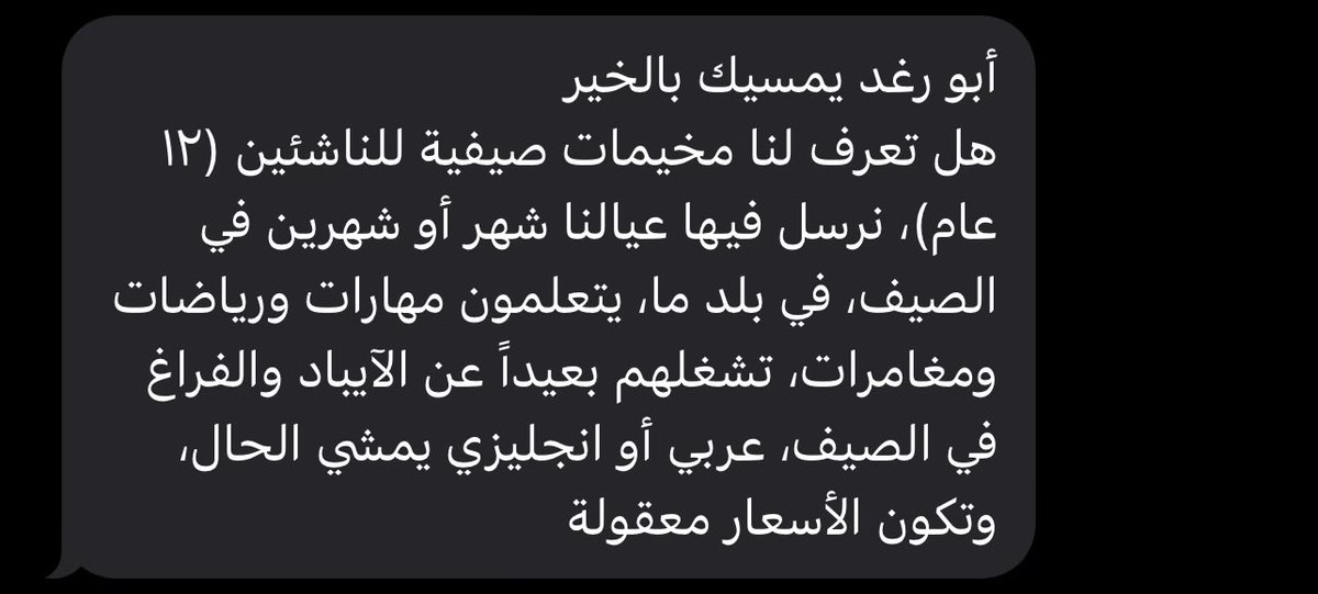 فؤاد الفرحان tweet media