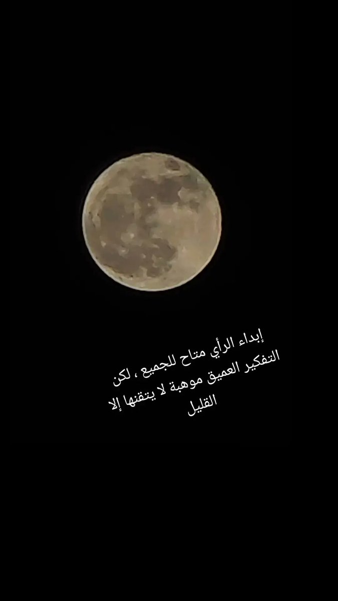 Ibrahim Ahmed (@algirahoman) on Twitter photo 