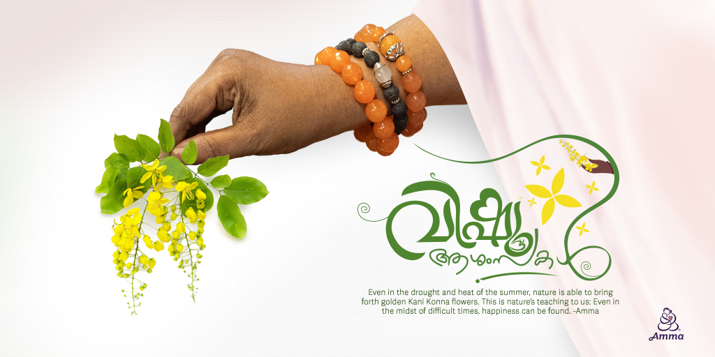 Mata Amritanandamayi tweet media