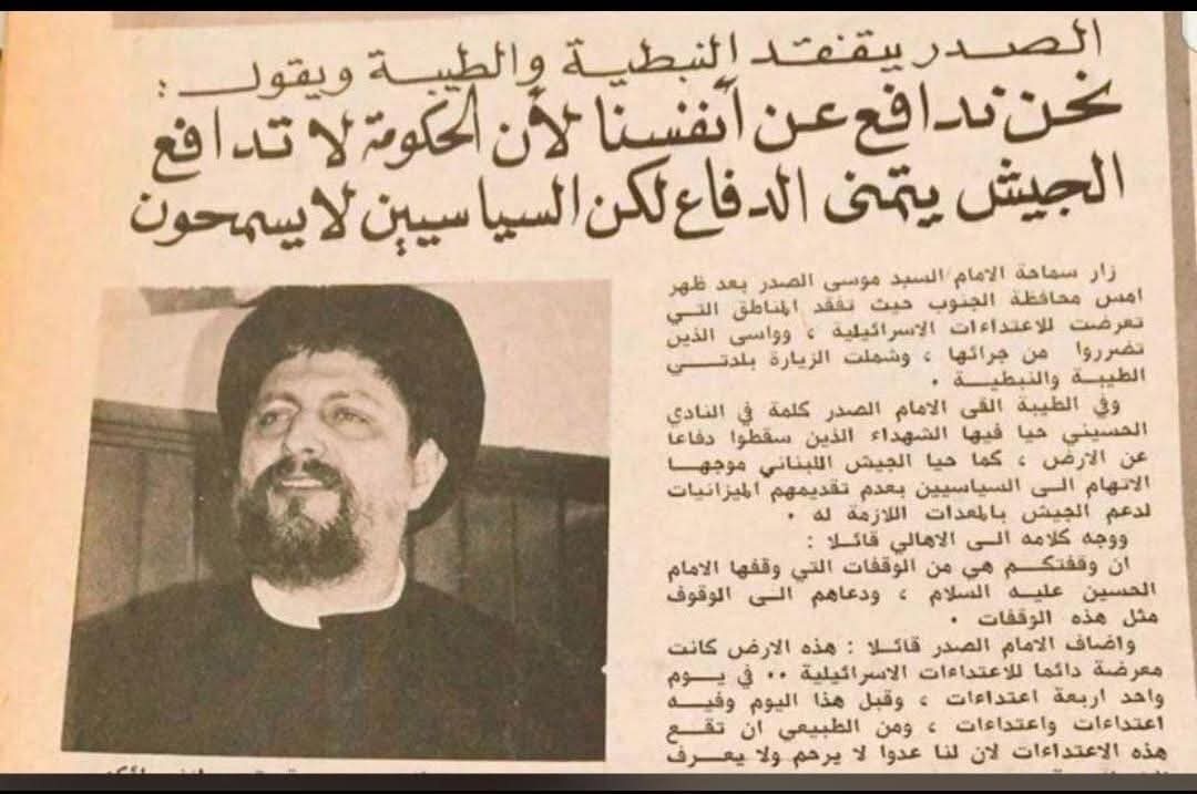 BayramMoustafa's tweet photo. وما زال الأمر على حاله يا سيدي ... 
التاريخ أستاذ ! https://t.co/W8iKVGAopN