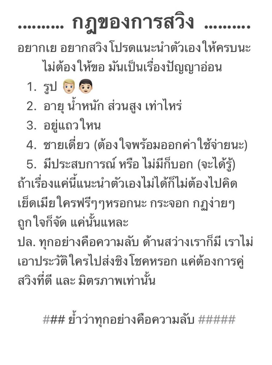 ฝา'ละ'ฝนน⭐ tweet media