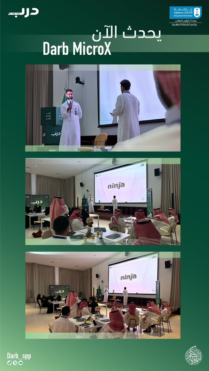 Darb_spp's tweet photo. الأفكار و التحليل ودراسه الحملات و المفاهيم التسويقية بشكل كبير و ممتع وعنصر الإبداع و الابتكار هو الصوت الطاغي في حل المشكلات والفائز واحد 🤫😉
#مبادرة_درب
#DarbMicroX https://t.co/miZQbWgKkq