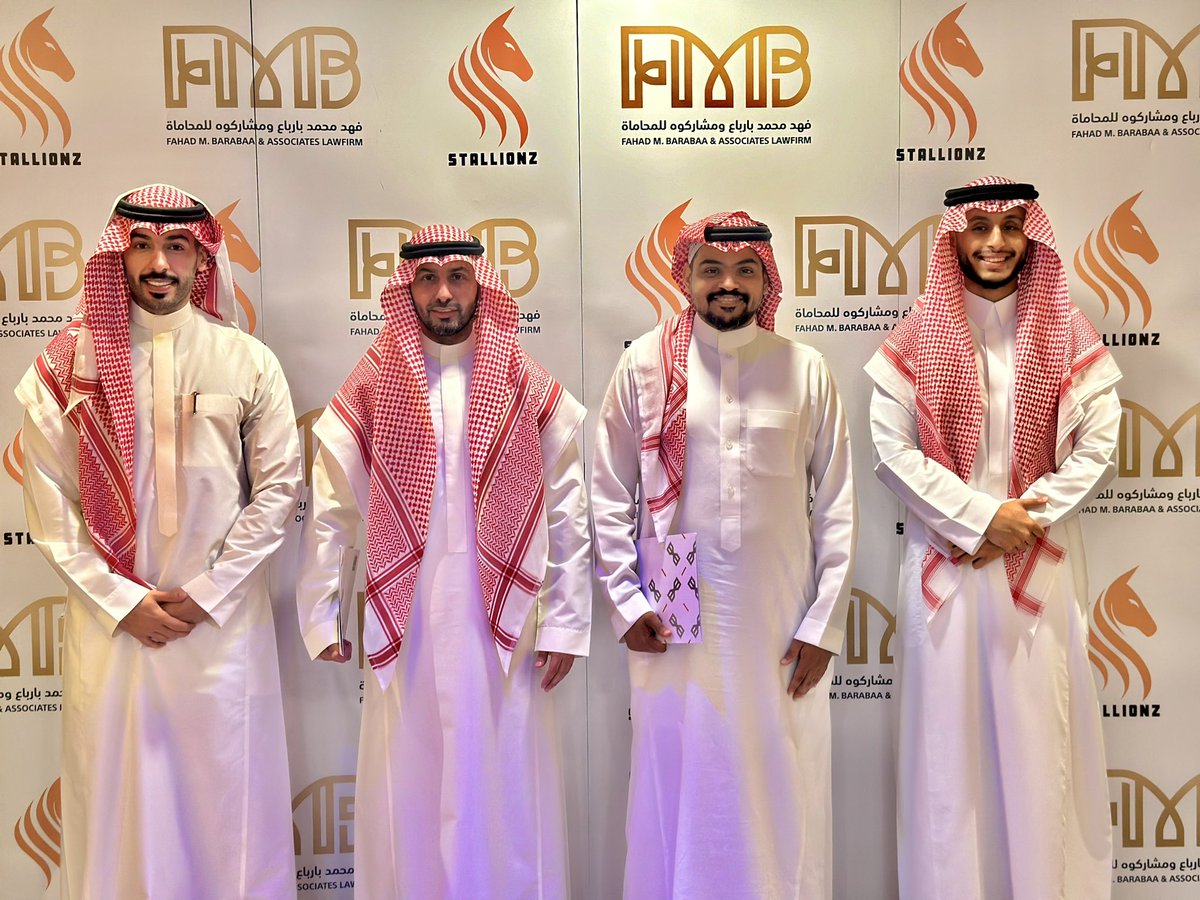 فهد محمد بارباع ومشاركوه للمحاماة (@fmblawfirm) on Twitter photo نسعد بتوقيع عقد خدمات قانونية مع <a href="/TeamStallionsES/">Team Stallions</a> والذي يُعد من أقوى الأندية في دوري #الرياضات_الالكترونية ومُنافس على لقب دوري <a href="/Saudi_Esports/">الاتحاد السعودي للرياضات الإلكترونية</a> لهذا الموسم
نشكر مالك النادي سعادة الاستاذ/ خالد بن عبدالله المنصور <a href="/KhaledKindHeart/">Khaled AlMansour</a> على ثقته، ونتطلع للمحافظة على حقوق النادي نسعد بتوقيع عقد خدمات قانونية مع <a href="/TeamStallionsES/">Team Stallions</a> والذي يُعد من أقوى الأندية في دوري #الرياضات_الالكترونية ومُنافس على لقب دوري <a href="/Saudi_Esports/">الاتحاد السعودي للرياضات الإلكترونية</a> لهذا الموسم
نشكر مالك النادي سعادة الاستاذ/ خالد بن عبدالله المنصور <a href="/KhaledKindHeart/">Khaled AlMansour</a> على ثقته، ونتطلع للمحافظة على حقوق النادي