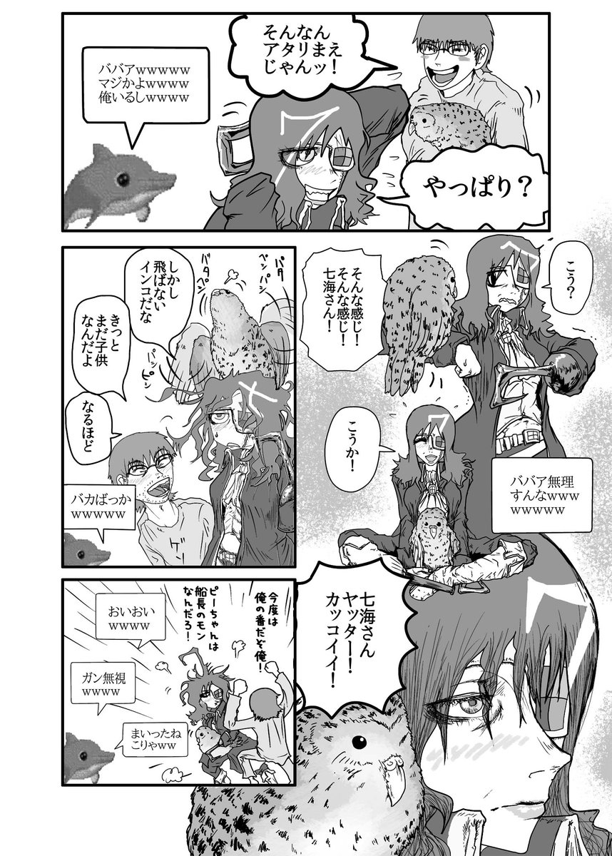 hotojinjya's tweet image. ふたば学園祭０７にてしたためたやつだけど、娘、OS娘とは・・・　#OS娘