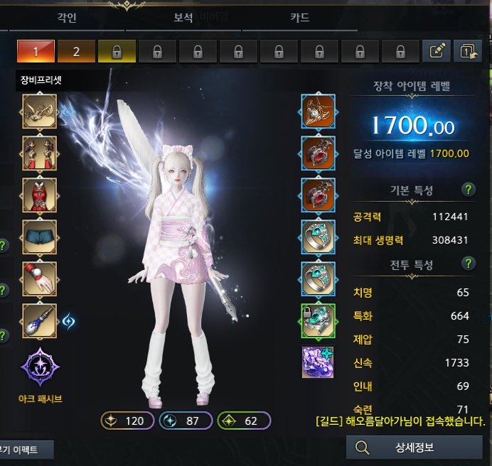 드디어 찍었다는 것…