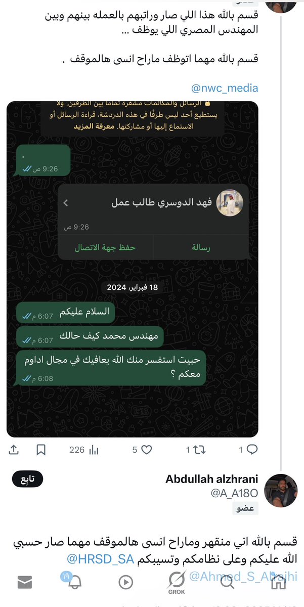 سعودوها tweet media