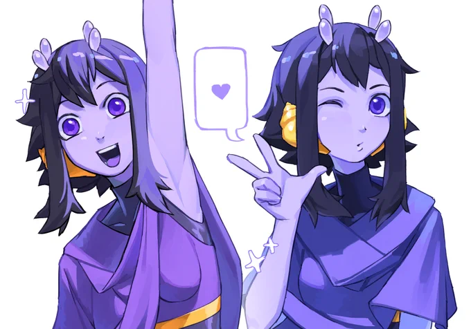2 neris