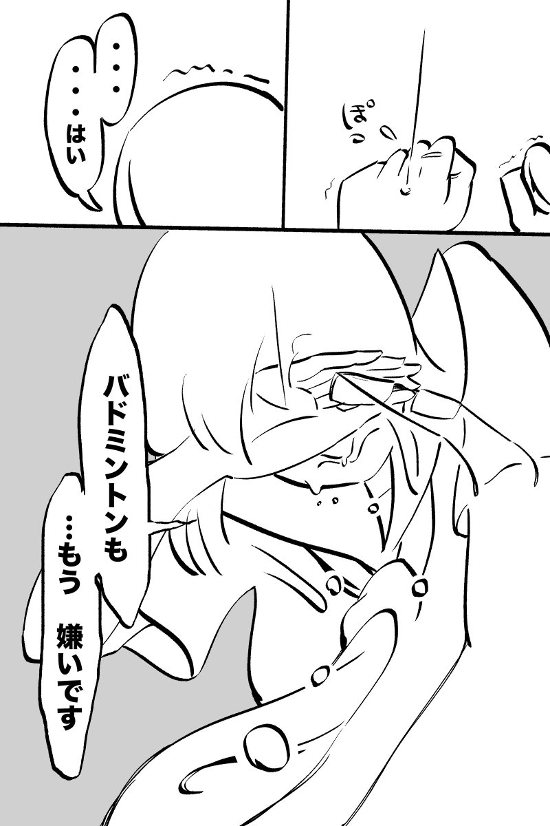 深海魚 見たことある? 